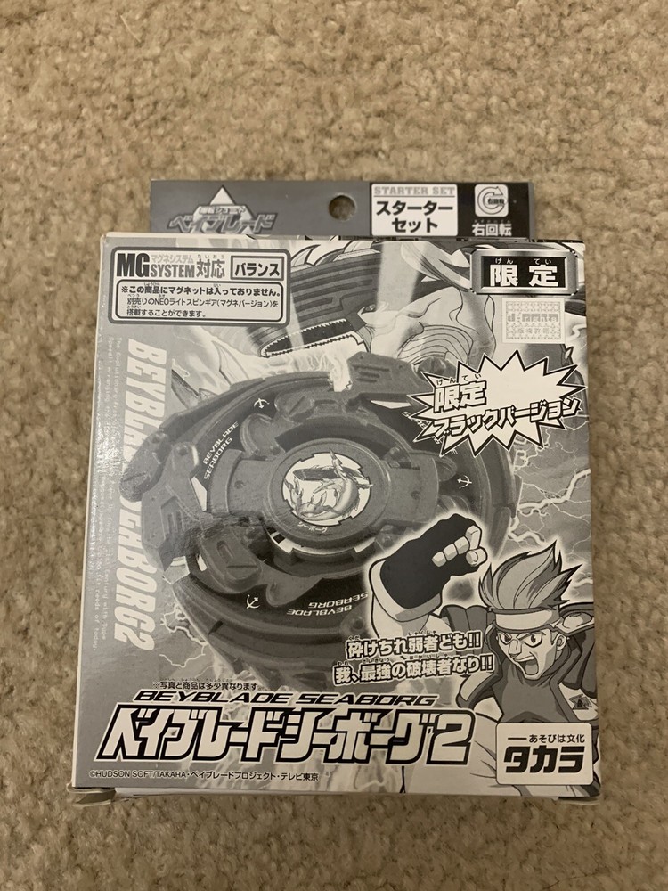 Takara Beyblade Plastic - A-40 Seaborg 2 - Black Version - Limited Edition - New