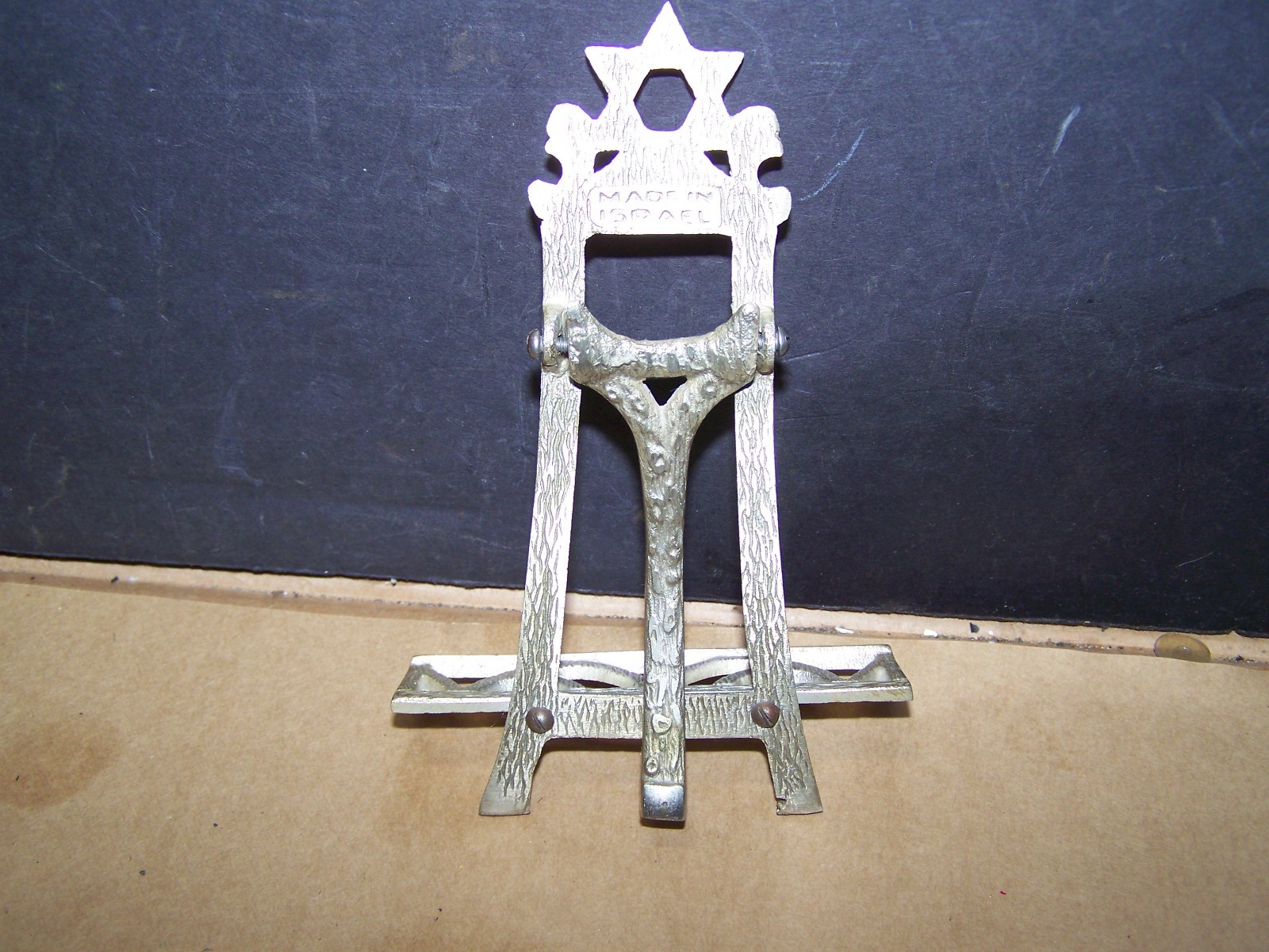 VTG 1970 Jewish Siddur Avodat Hebrew / English Prayer Book Ornate Silver Color