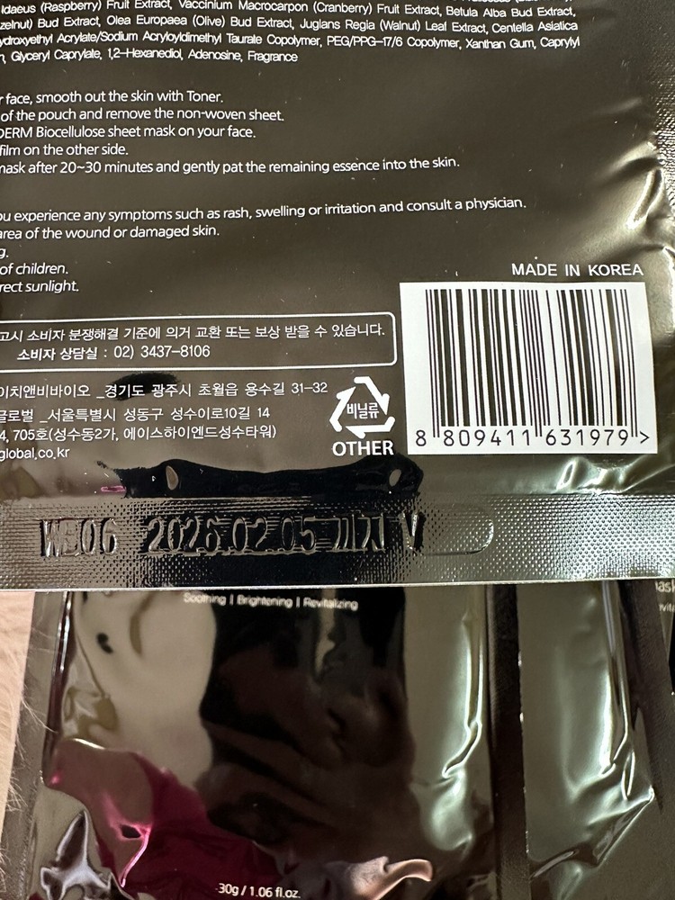 EXODERM Bio Cellulose Face Mask - 5 Sheets