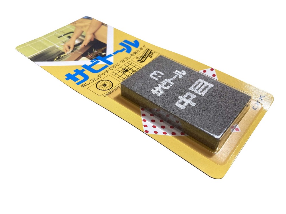 1 X Rust Eraser Sabitoru M By