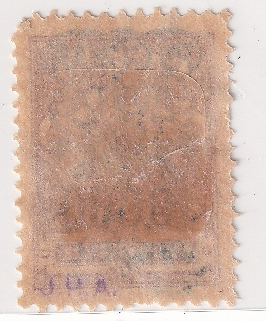 Russia 1920's 10,000 Rubles Inflation Overprint – Mint Hinged, Signed on Reverse