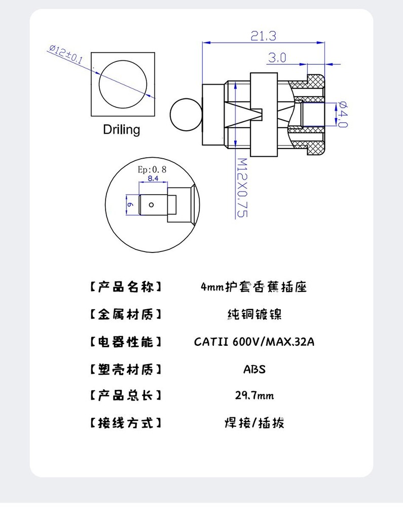 16PCS 32A Copper 4mm Binding Post Banana Socket Panel Mount Test Probe 8 Color