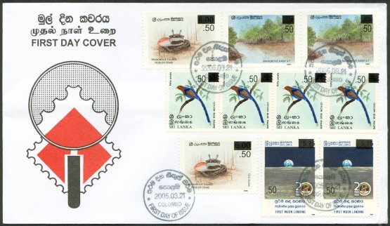 Sri Lanka Stamp FDC Surcharges 2005, Ceylon