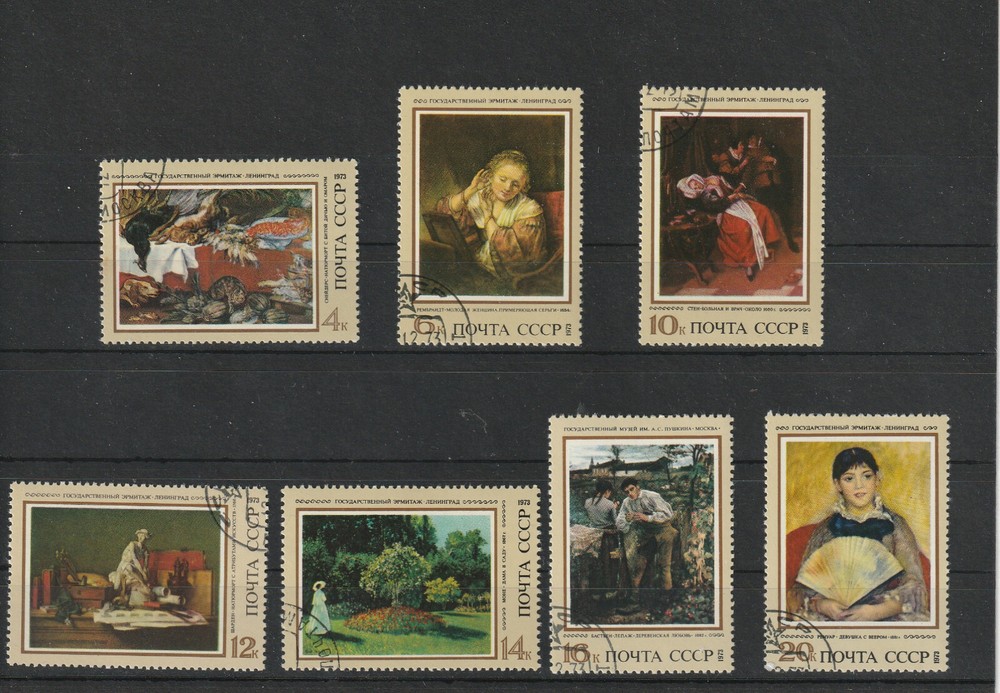 USSR Mi. No. 4187-4193.---1973.      G-25