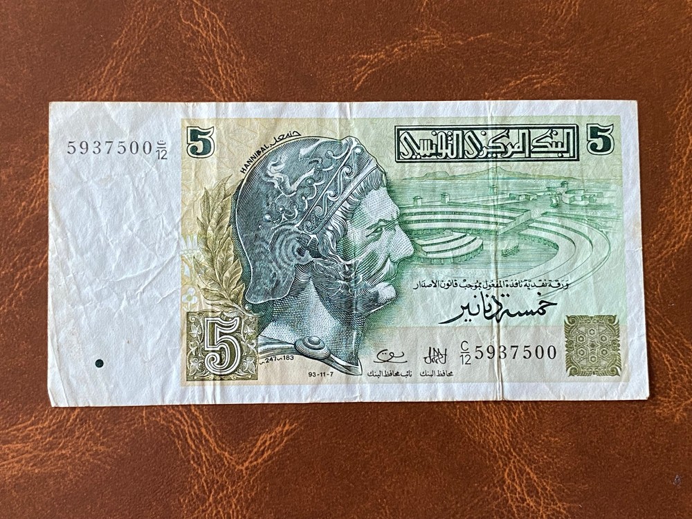 Tunisia 5 dinars banknote used, folded