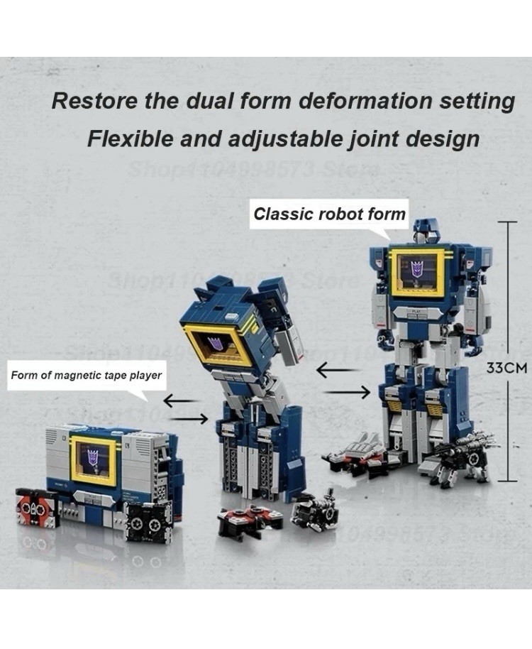 Transformers SoundWave 10358 Building Block 1505 pcs