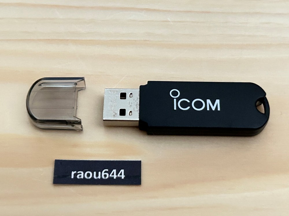 Icom RS-BA1 Version 2 IP Remote Control Software for Icom Radios