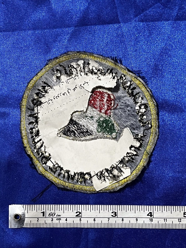 Iraqi Al Raffidain Private Security Co, Cloth Patch