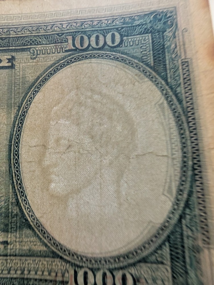 1939 Greece 1000 Drachmai - 1 note