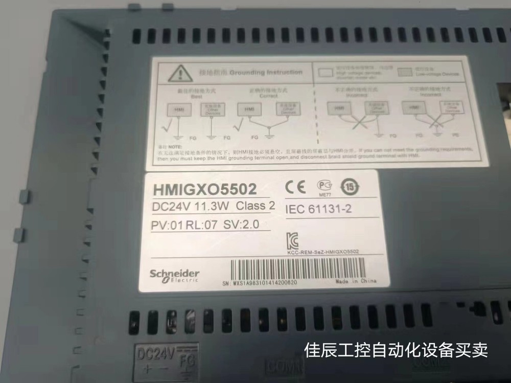 1PCS Test OK HMIGXO5502 touch screen