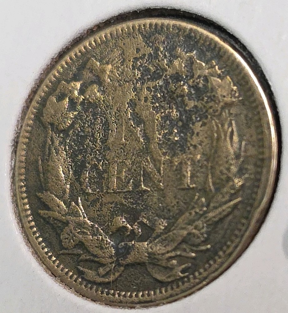 1858 Flying Eagle (#2)
