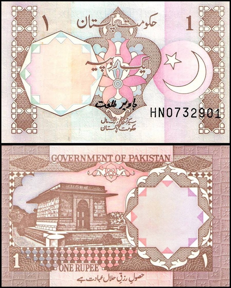 Pakistan 1 Rupee, 1994 ND, P-27l, UNC
