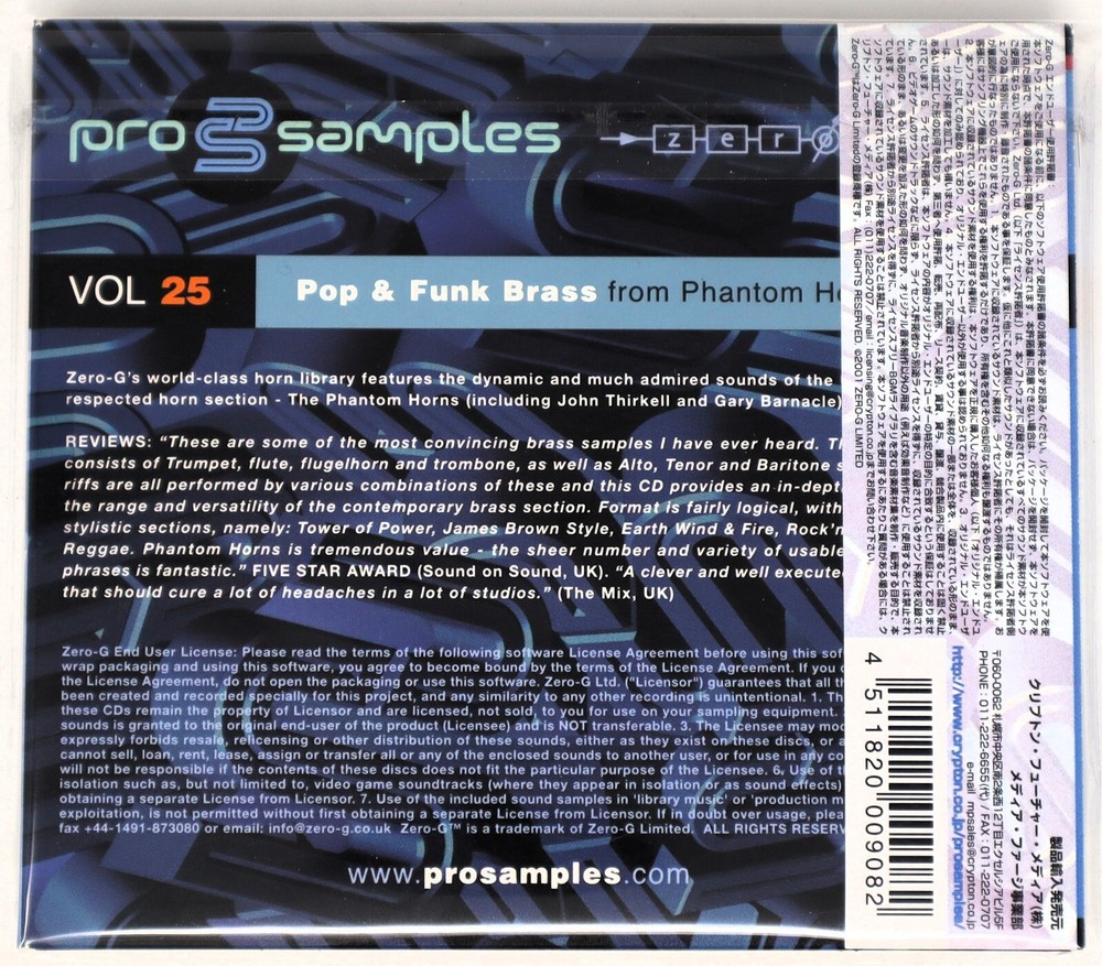 Zero-G Pro Samples 25 Pop Funk Brass Sample Library/Sound Library/Sampling 2 CD