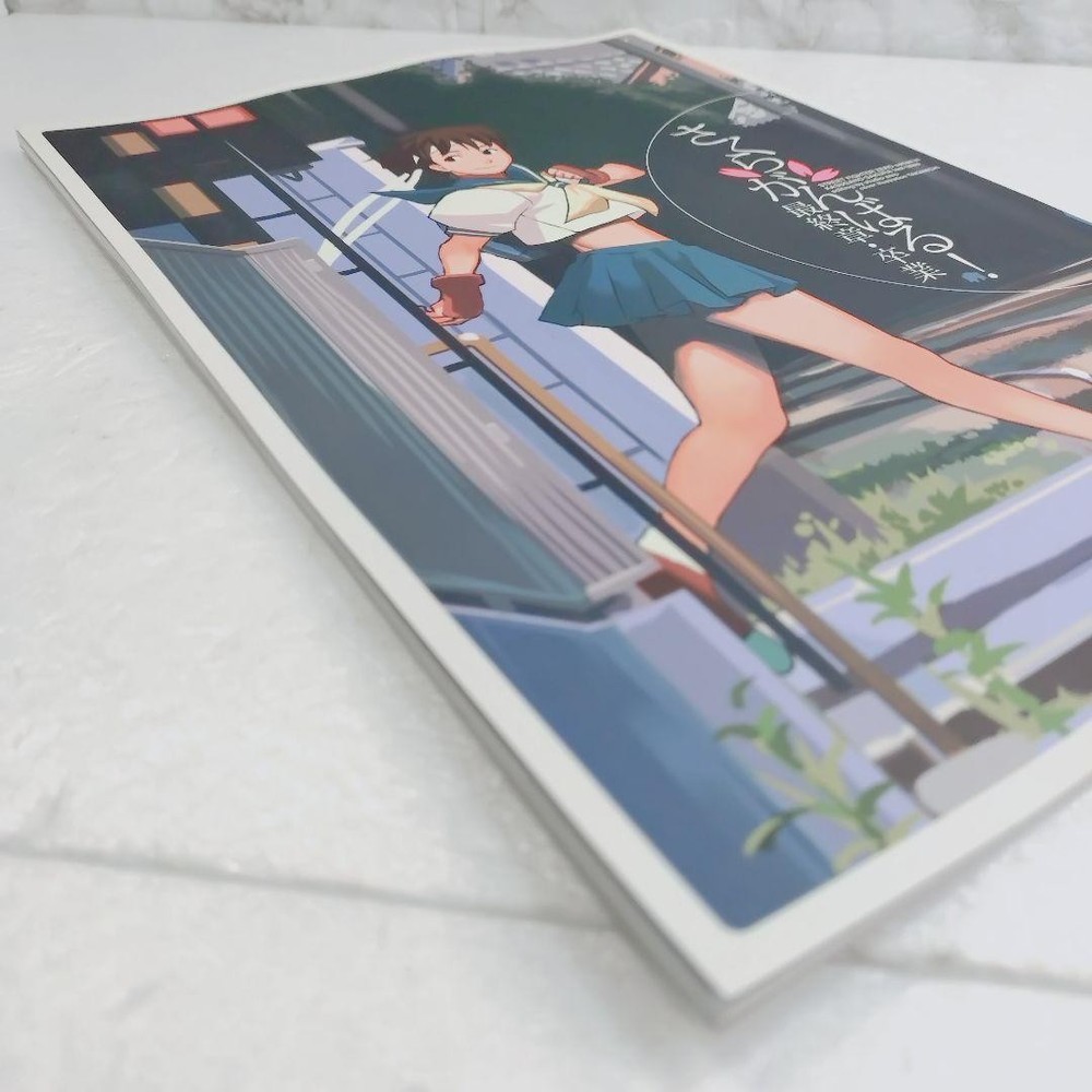 [Good condition] Sakura does her best! Final Chapter/Graduation