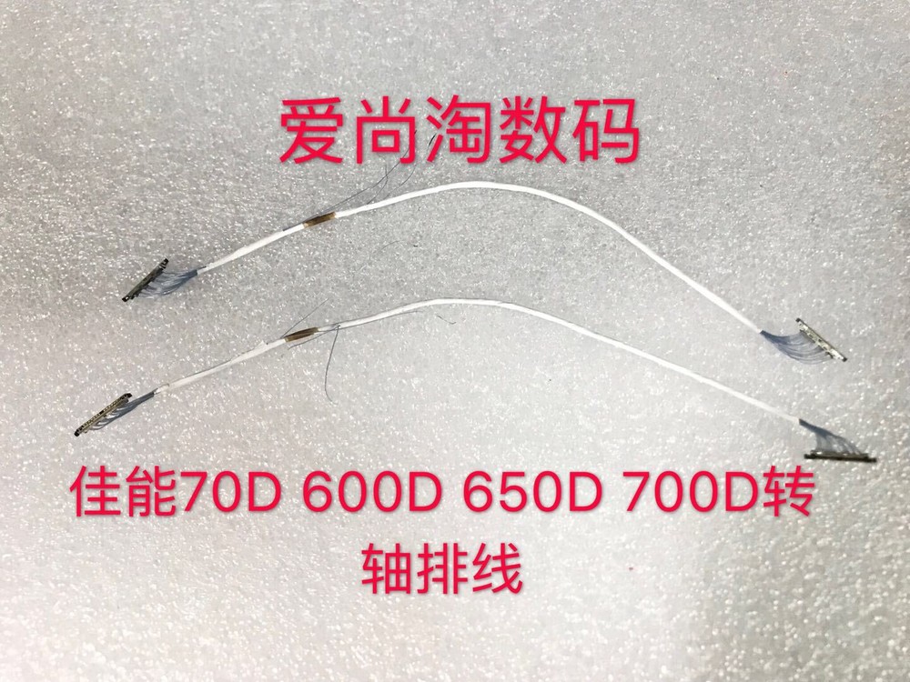 For Canon 70D 600D 700D LCD Screen Link Cable Screen Cable Rotation Axis Cable