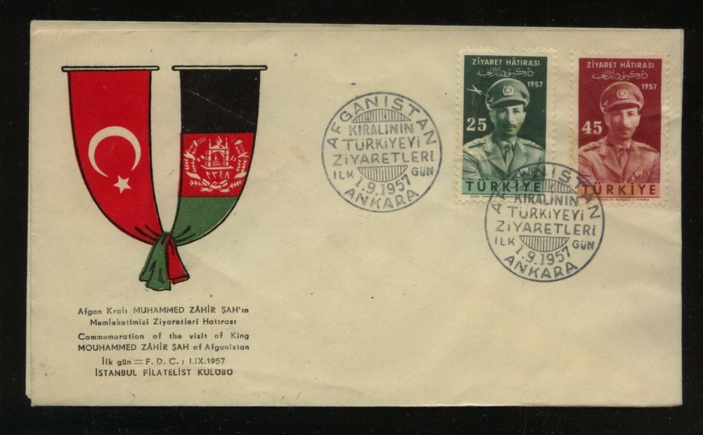 Turkey  nice cachet first day cover  1957   MS0615