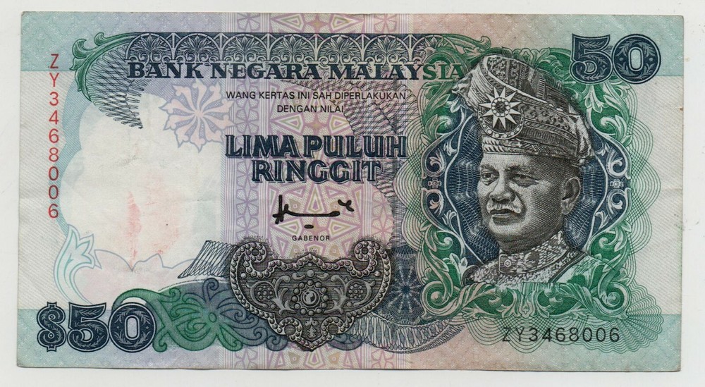 MALAYSIA 50 RINGGIT 1995 PICK 31B LOOK SCANS