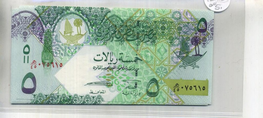 QATAR 5 RIYALS 10 CONSECUTIVELY NUMBERED LOT CHOICE CU 2708E