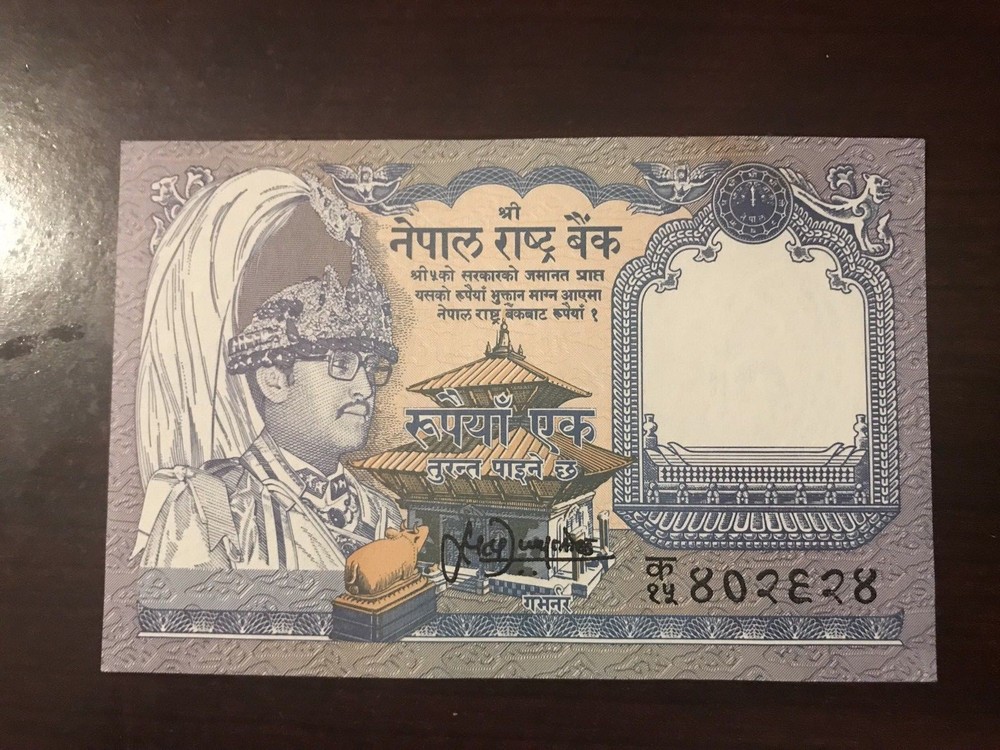 1988-1996 Issue Nepal 1 Rupee Banknote; Crisp, Uncirculated