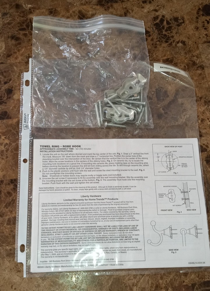 Metallic Dark Brown Bathroom Hardware Accessory Lot (Includes All Hardware)