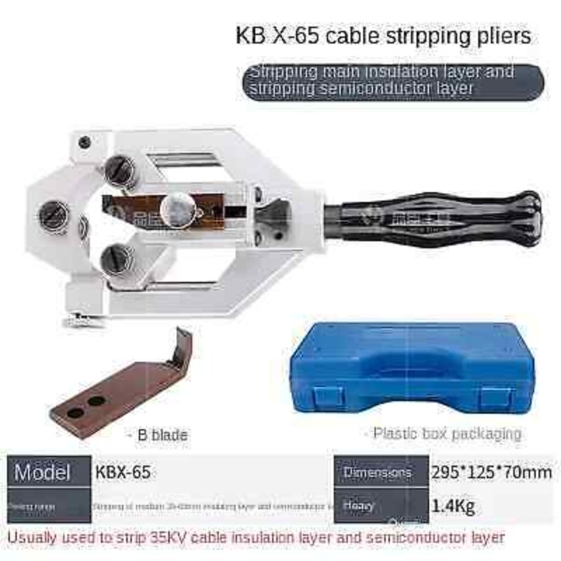 KBX-65 High Voltage Cable Peeler Semiconductor Layer Insulation Wire Stripper