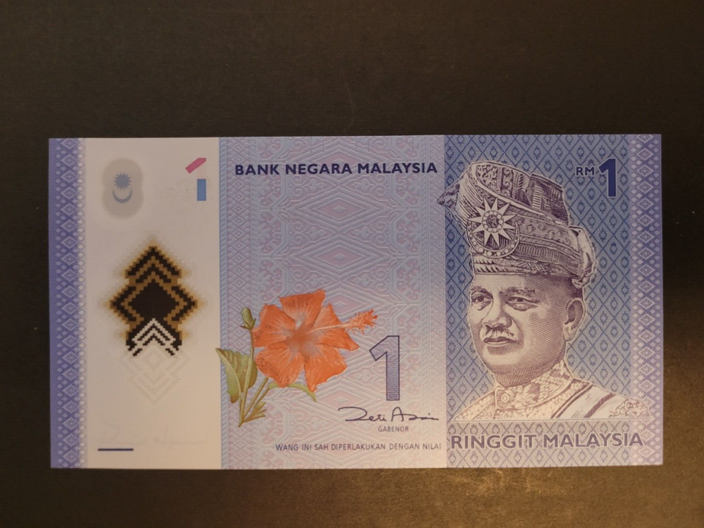 2011 Malaysia 1 Ringgit T. A. Rahman Bank Note