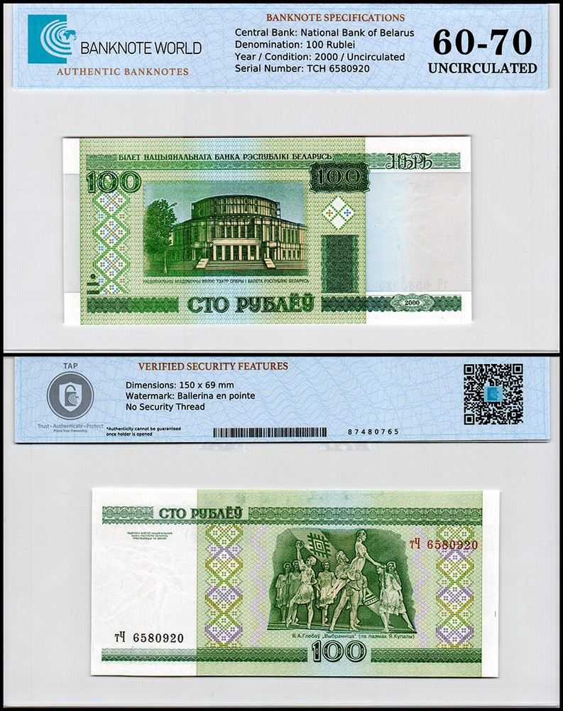 Belarus 100 Rublei, 2000, P-26b, UNC, Authenticated Banknote
