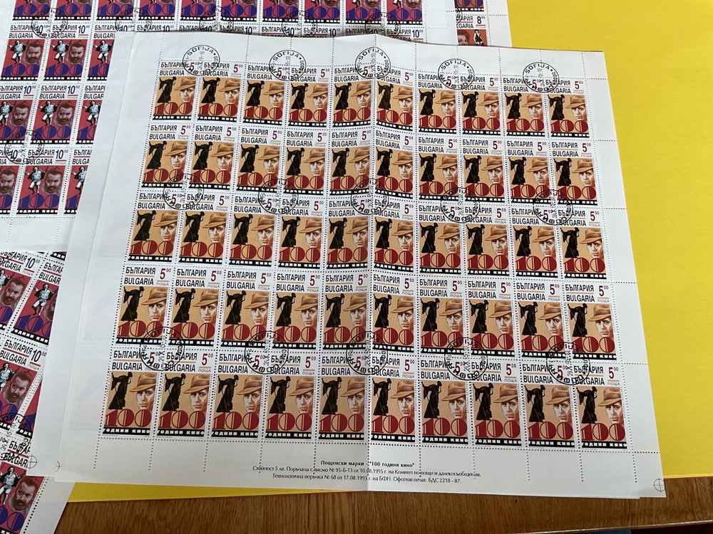 Bulgaria Full stamps sheets and half sheets B767