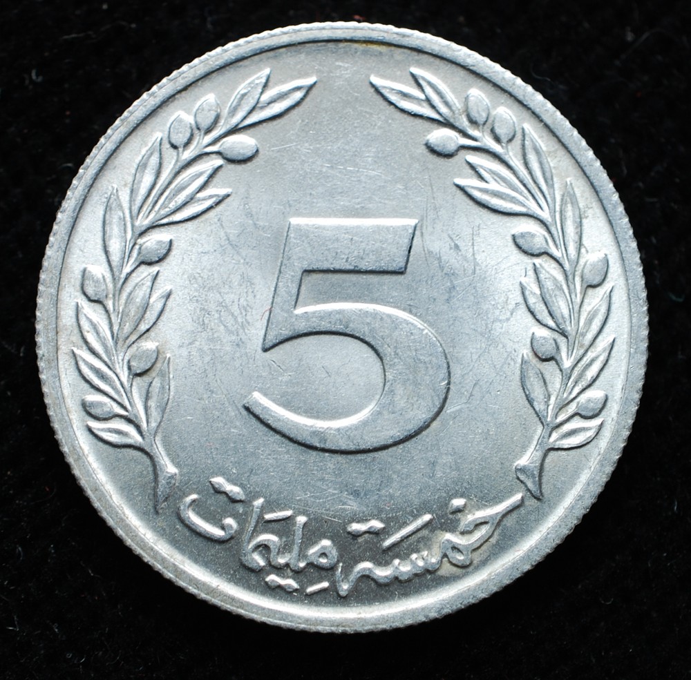 1960 Tunisie 5 millim
