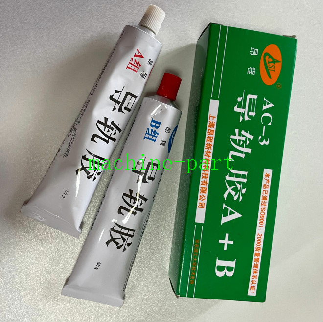 1set CNC Machine Tools Guide fit for PTFE Special A + B Guide Rail Glue