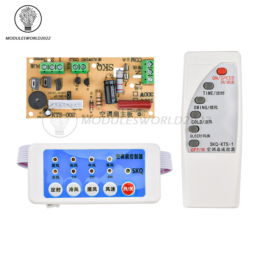 300W Air Conditioning Fan Circuit Board Universal Control Module+Remote Control
