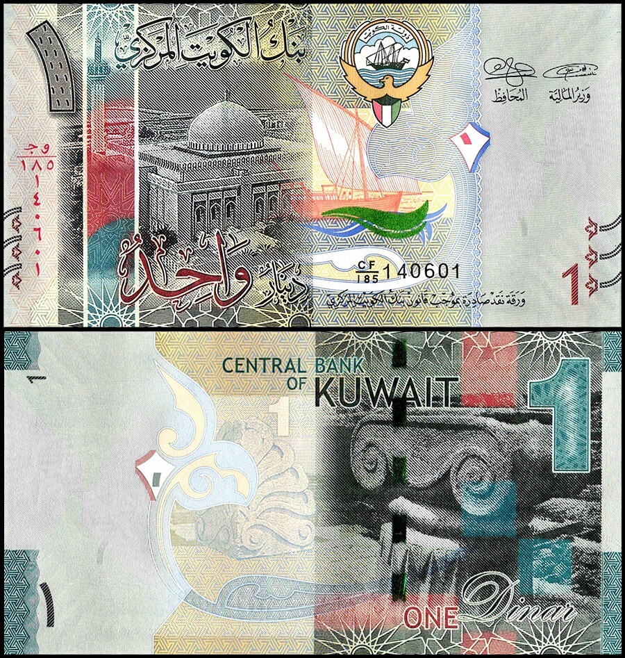Kuwait 1 Dinar, 2014 ND, P-31a.2, UNC X 100 PCS Bundle Pack