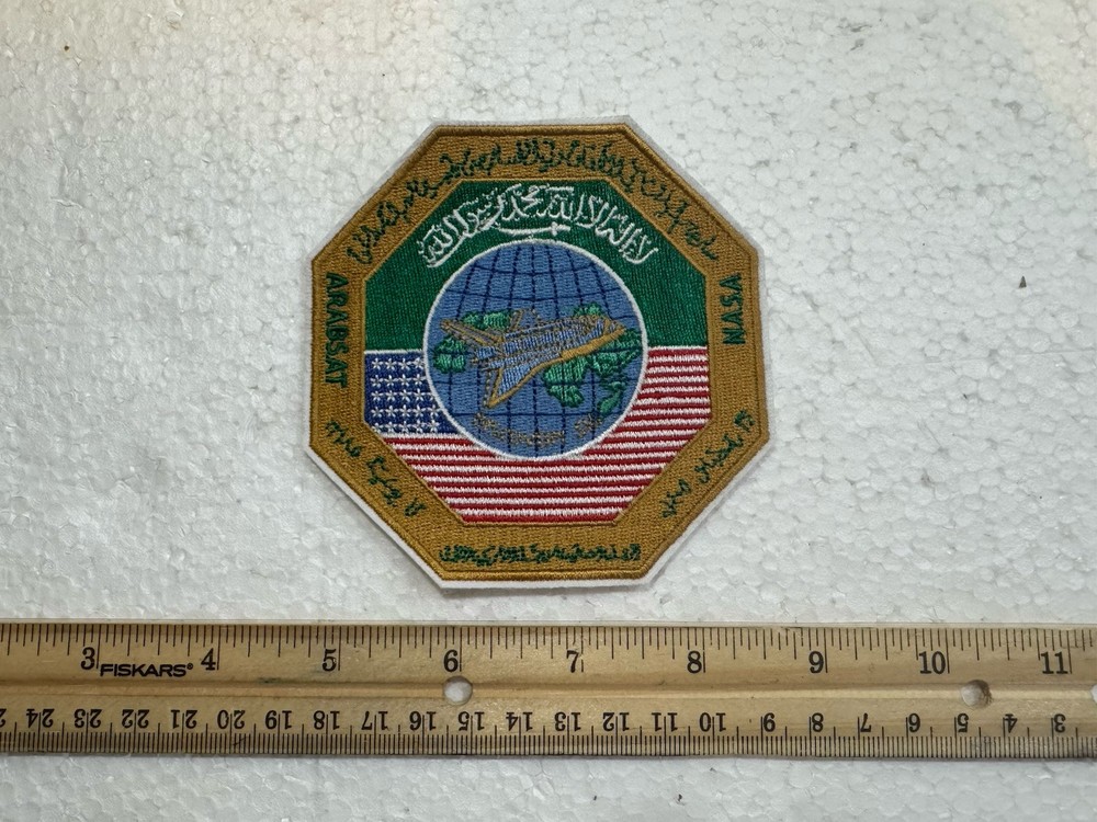 Vintage NASA Space Shuttle Patch- ARABSAT