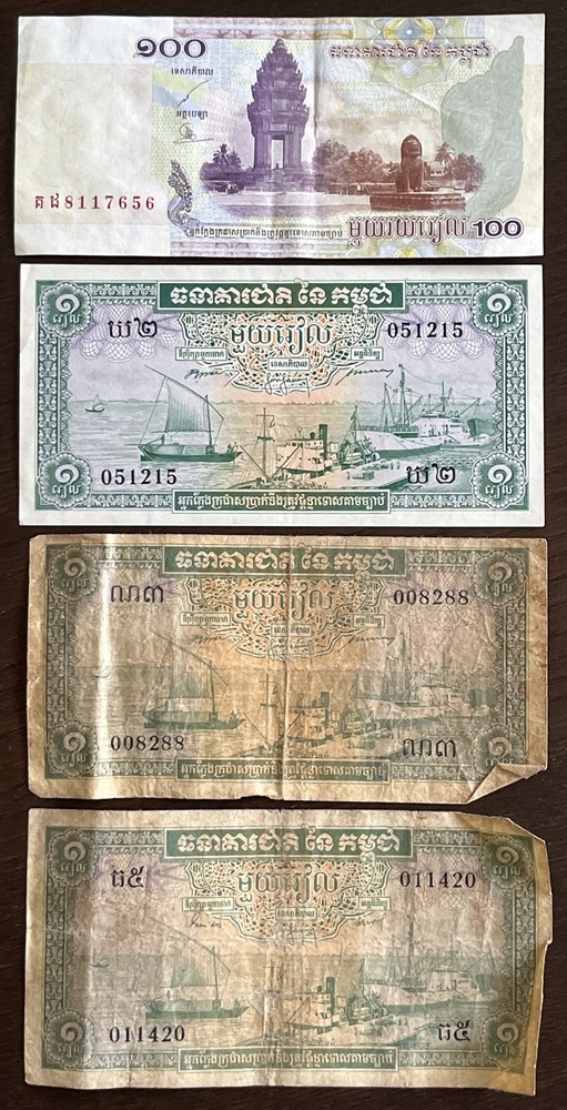 1975 1 Riel 2001 100 Riel Cambodia 4 Banknotes