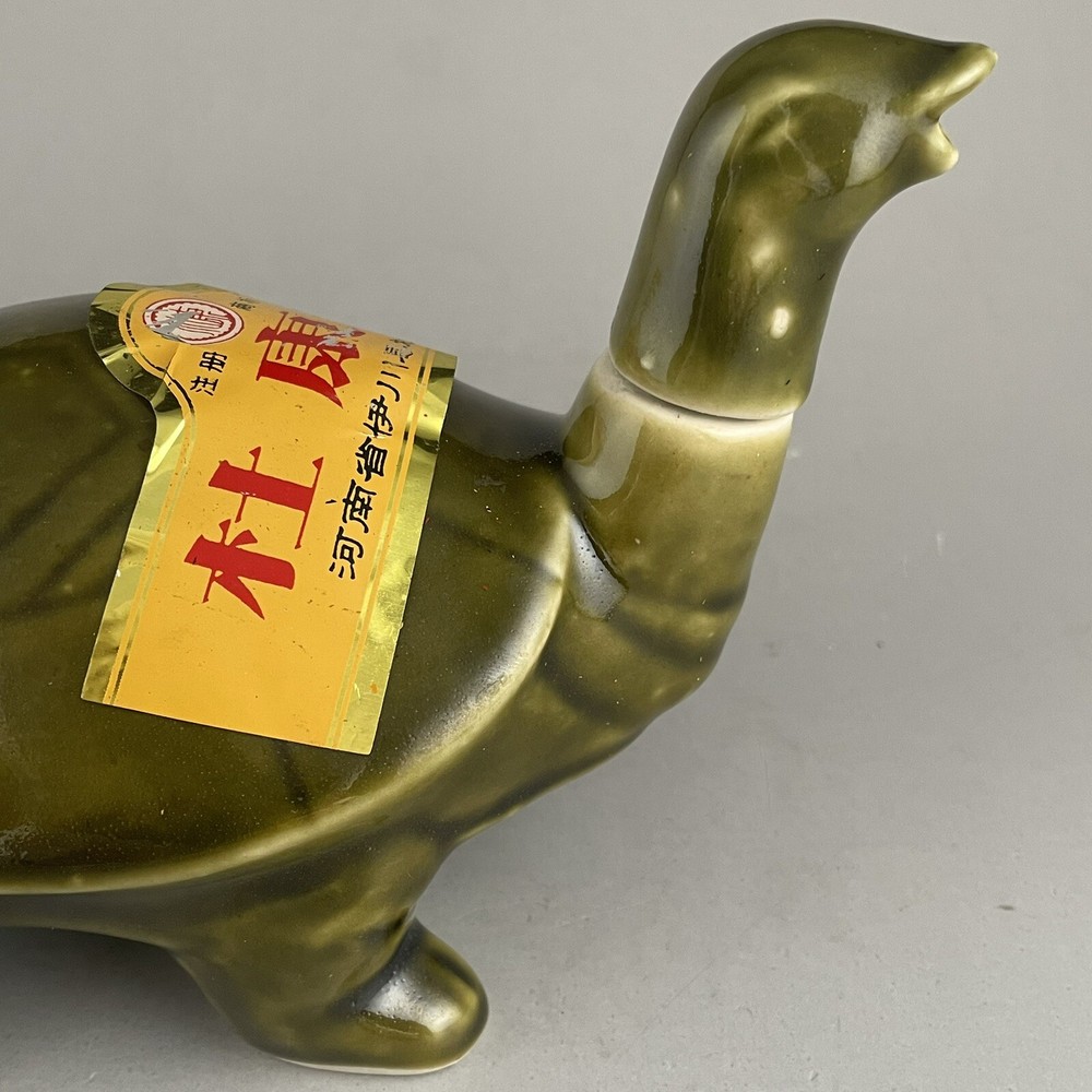 Chinese Ceramic Turtle Wine Bottle Decanter Dukang Winery EMPTY