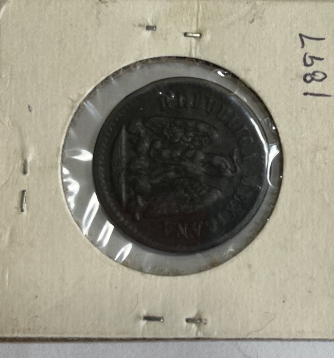 1897 Mo Mexico One Centavo Coin Great Condition High Value