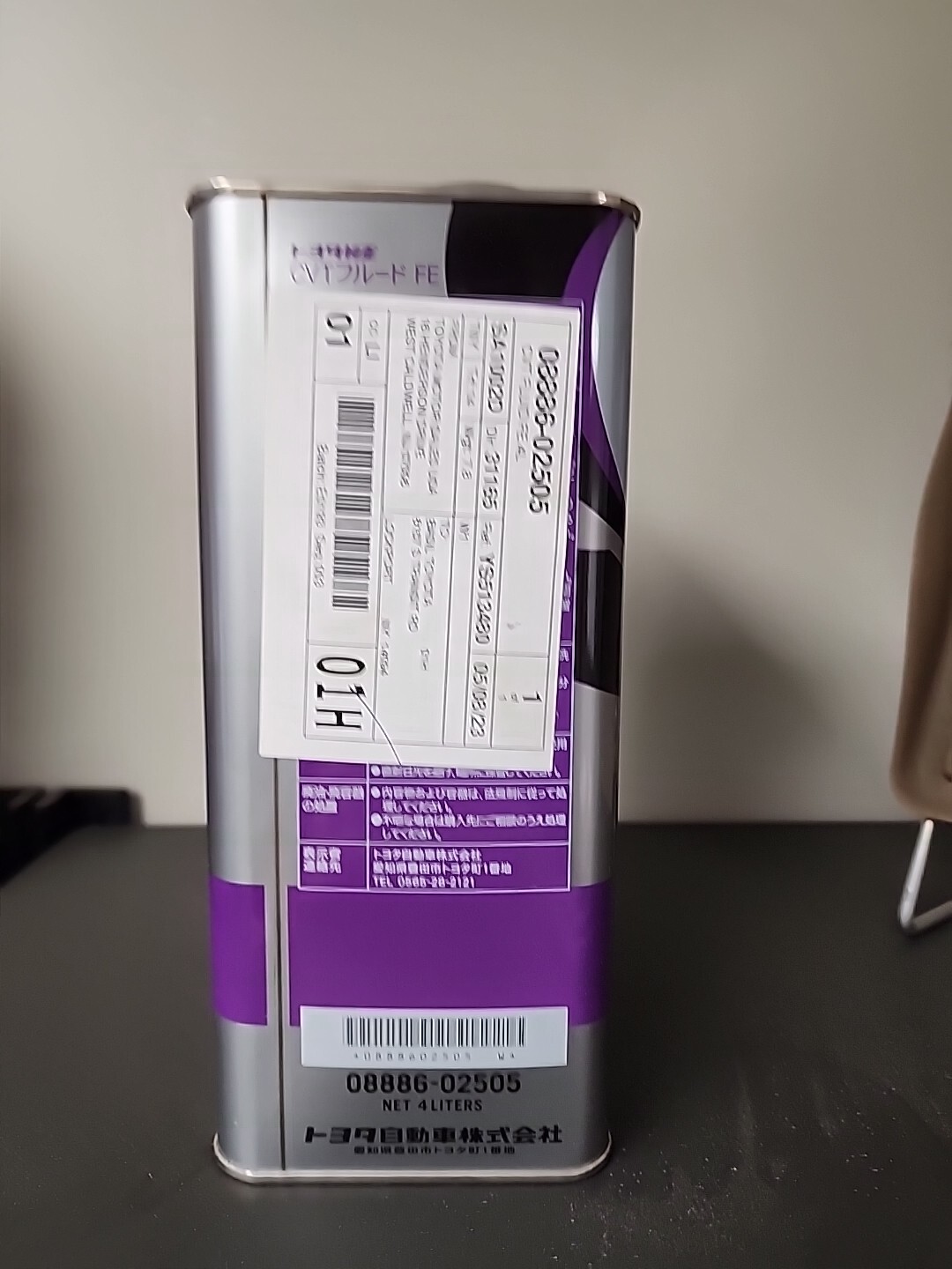 08886-02505 Toyota CVT FE Fluid 4 Liters Transmission Oil 0888602505 Genuine OEM