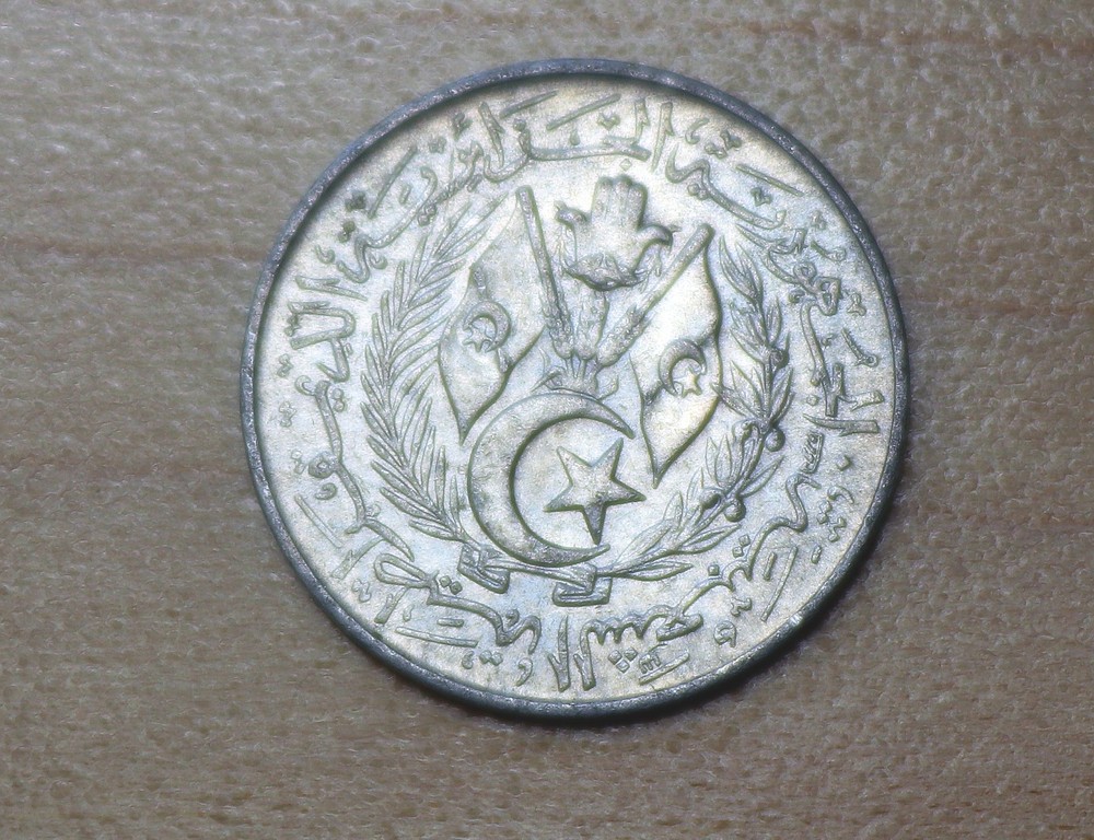 1964 Algeria 1 Centime