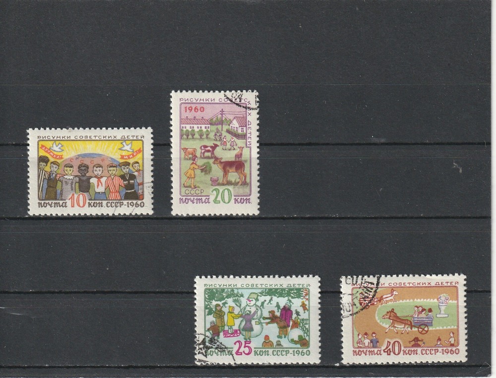 USSR Mi. No. 2352-2355. ----1960.   V-27