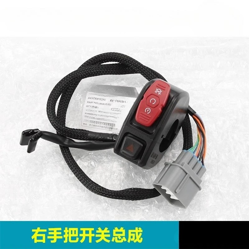 For CFMOTO 450MT CF400-8A Motorcycle Handlebar Ignition Headlight SwitchAssembly