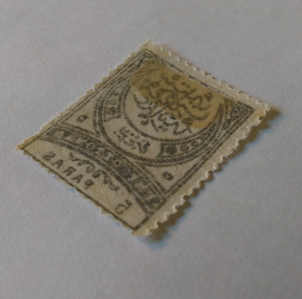 Turkey Stamp, 1886, sc#74, Mint, Hinged, OG