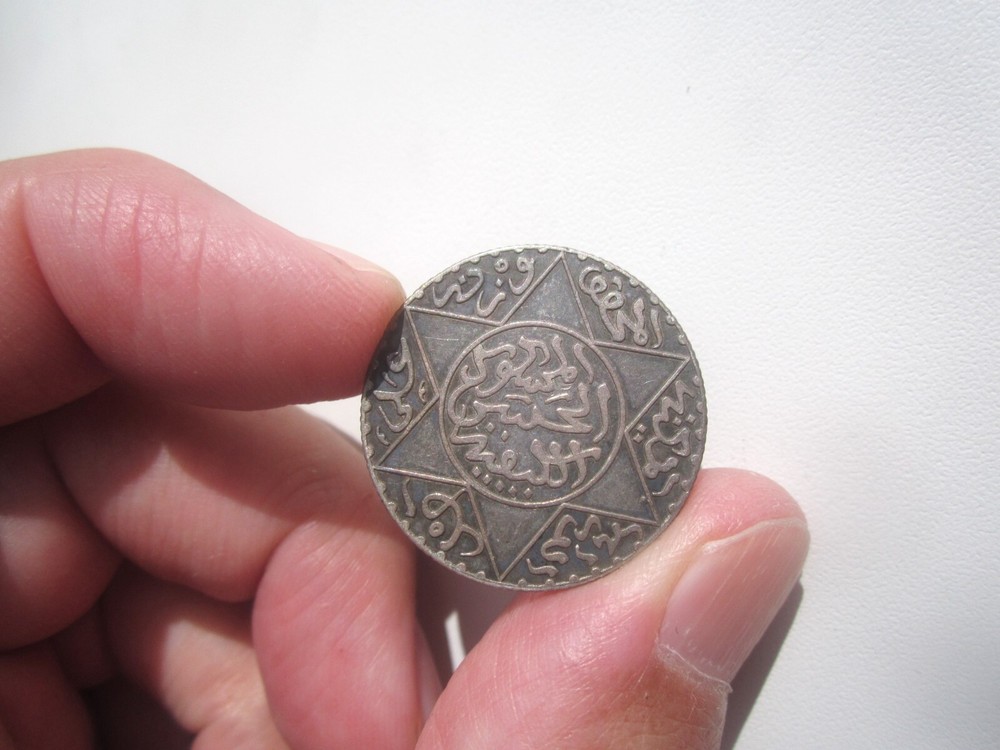AH1299 MOROCCO 2 1/2 DIRHAMS