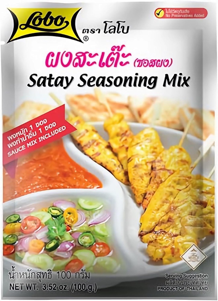 Lobo Satay Seasoning Mix