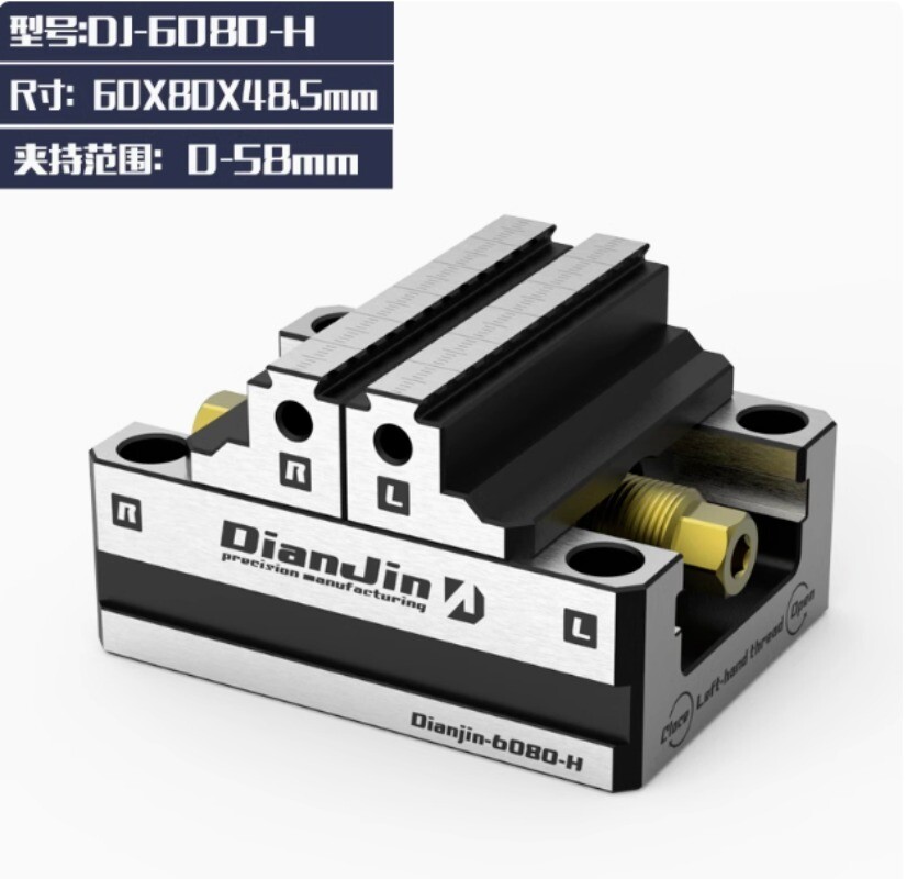 Four & Five-axis Fixture Self-centering Vise Zero-point Quick-change Four-axis