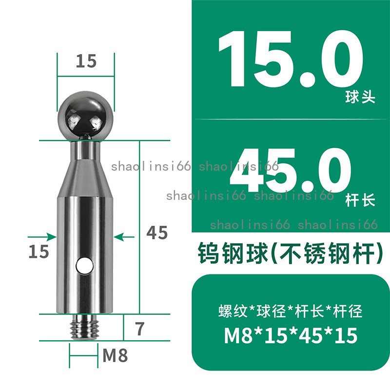 High Precision Calibration Sphere for Hexagon CMM 2D Reference Datum Master Ball