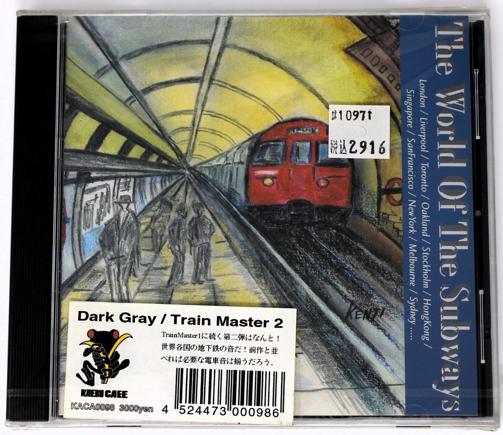 Kaeru Cafe Dark Gray Train Master 2 Sample Library/Sound Library/Sampling CD