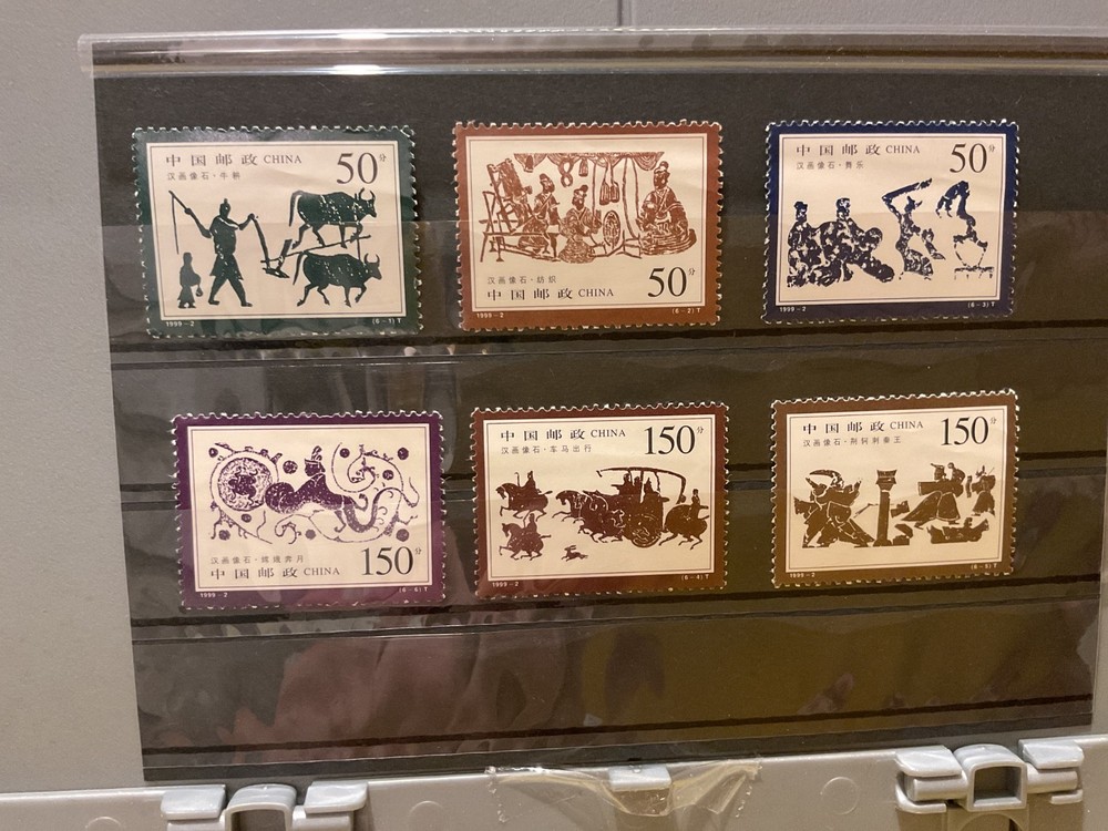 China  mint never hinged stamps B1439