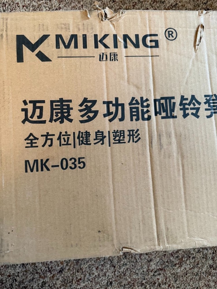MIKING MK‑035 multi-functional luxury model does not include dumbbells