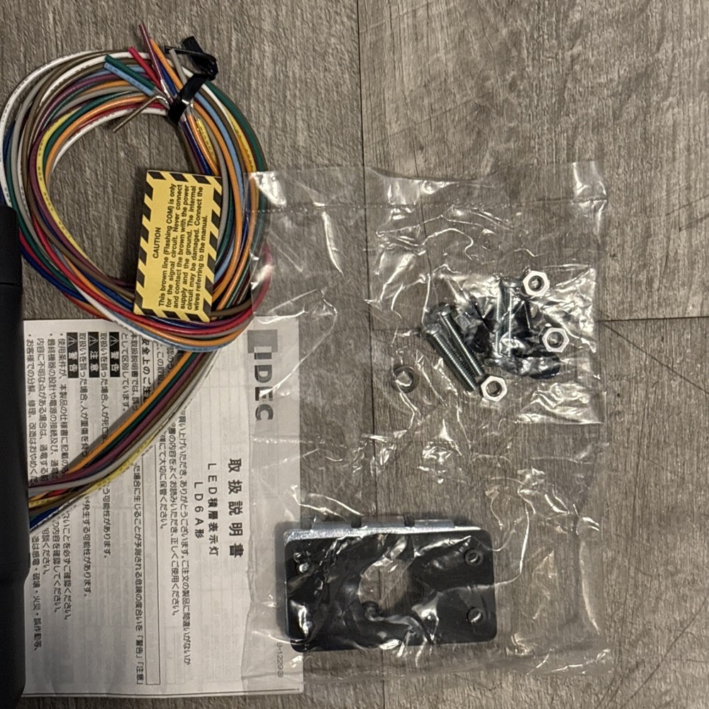 IDEC LD6A-0WZQB LD6A Stack Light Base with Sounder