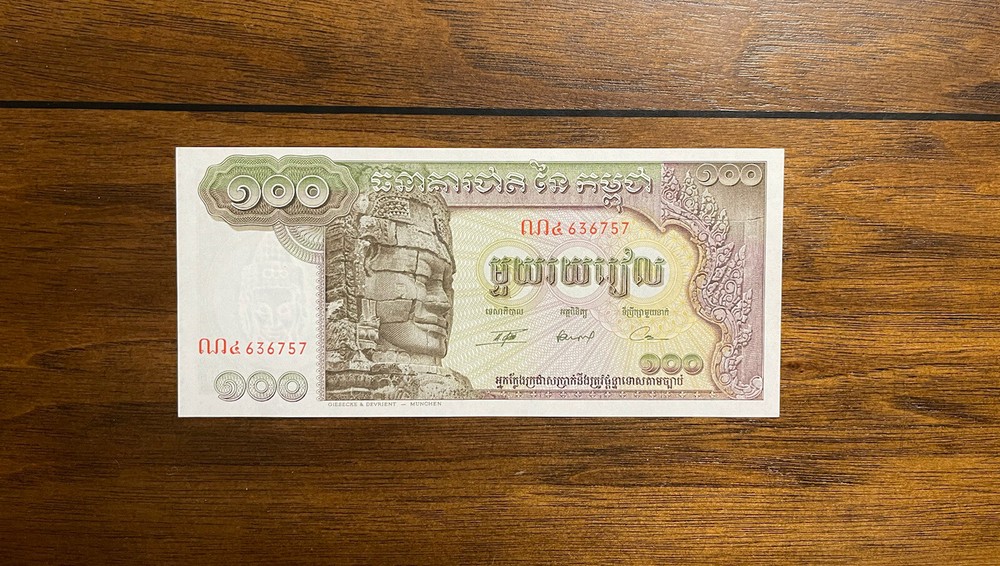 Cambodia 100 Riels 1957-75 P-8c   UNC